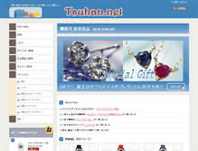 Tablet Screenshot of f.bsty.net